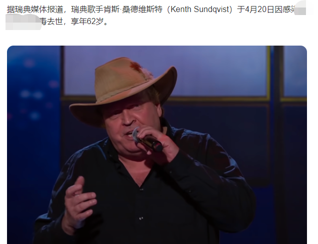 知名艺人黄国俊因肺炎去世年仅47岁胃部感染无法顺利呼吸