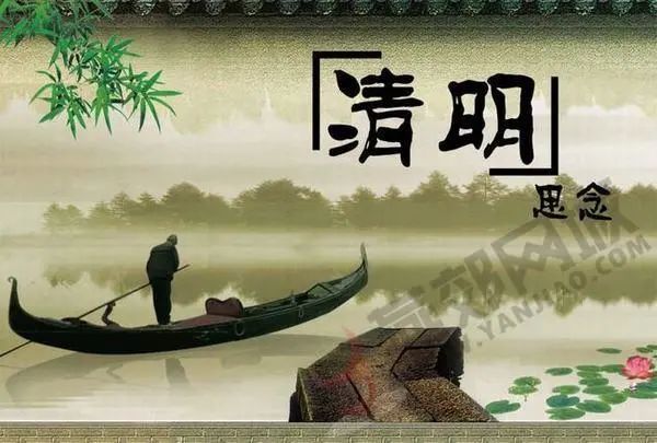 清明节与上巳节的融合丨何媒百科