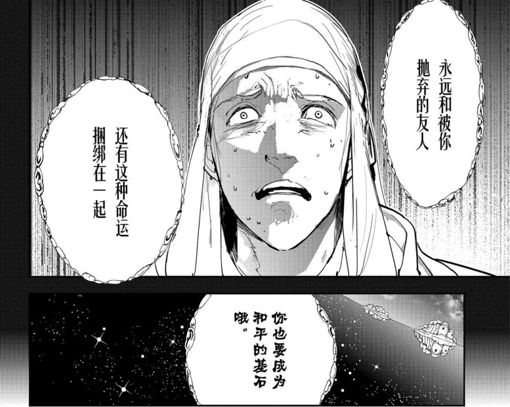 约定的梦幻岛:单方面斩断羁绊,是有意放水,还是无法打破规则?