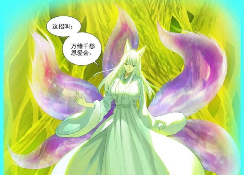 狐妖小红娘:凤栖被囚时间,逃脱67与67黄风城乱前,但她是何时被囚?