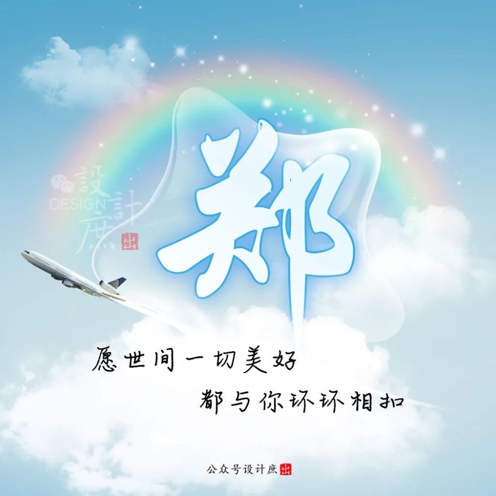 微信头像分享:春光明媚,愿世间一切美好,都与你环环相扣_腾讯新闻