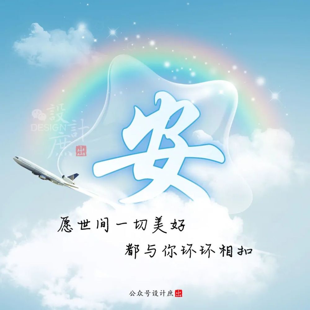 微信头像分享:春光明媚,愿世间一切美好,都与你环环相扣_腾讯新闻