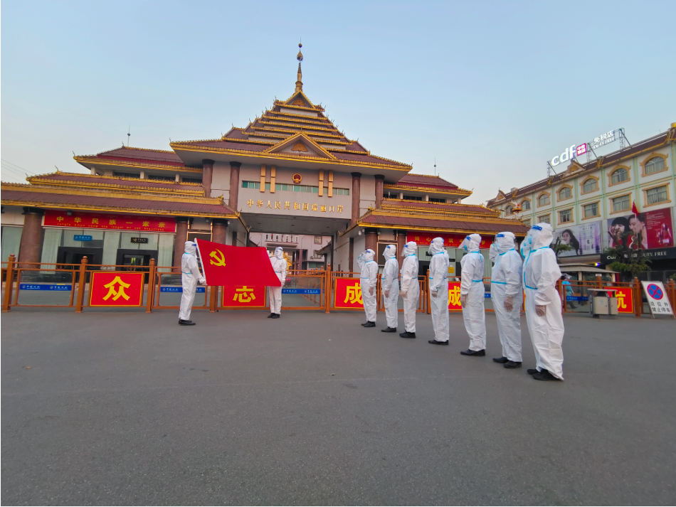 瑞丽边检的抗疫身影