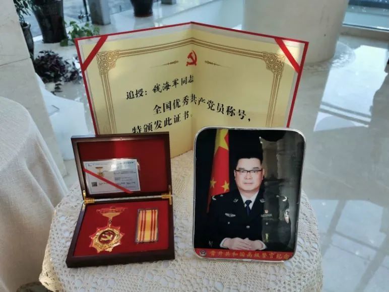 鞠躬尽瘁驱散城市阴霾|追思公安二级英模钱海军_腾讯新闻