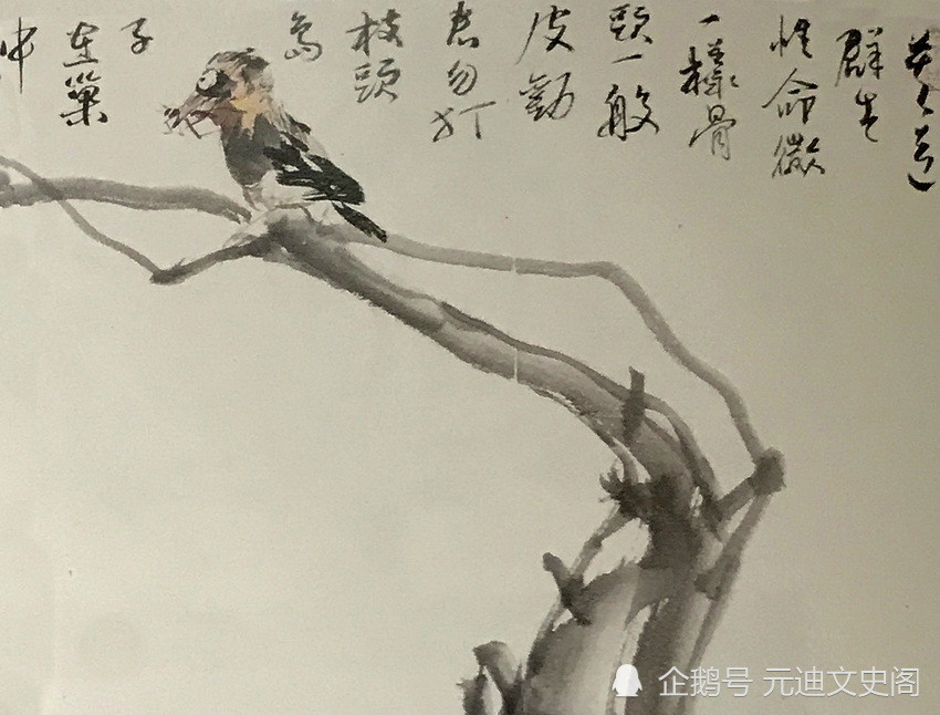 (來自:元迪文史閣)免責聲明:本文來自騰訊新聞客戶端創作者,不代表