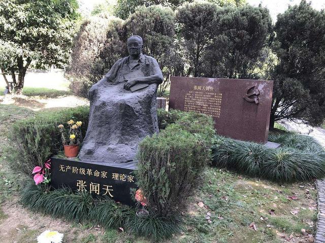 遵义会议过后,张闻天被担任党内负总责,后来他的结局如何?_腾讯新闻