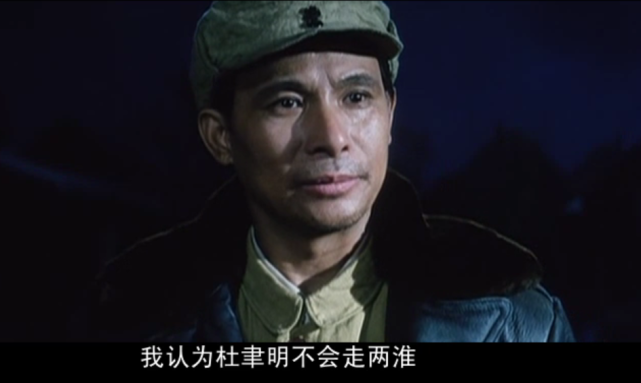 他在电影《大决战》中饰演粟裕,历史上被解放军"俘虏"两次