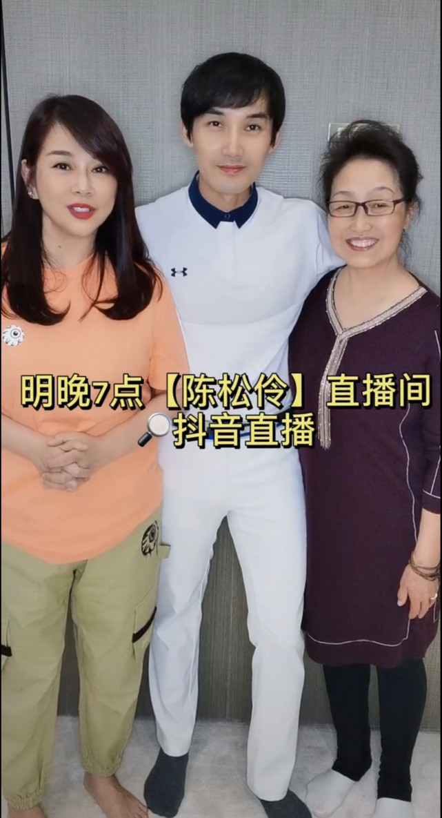 难道帮婆婆洗白陈松伶张铎开直播暴露私下婆媳互动的真实状况
