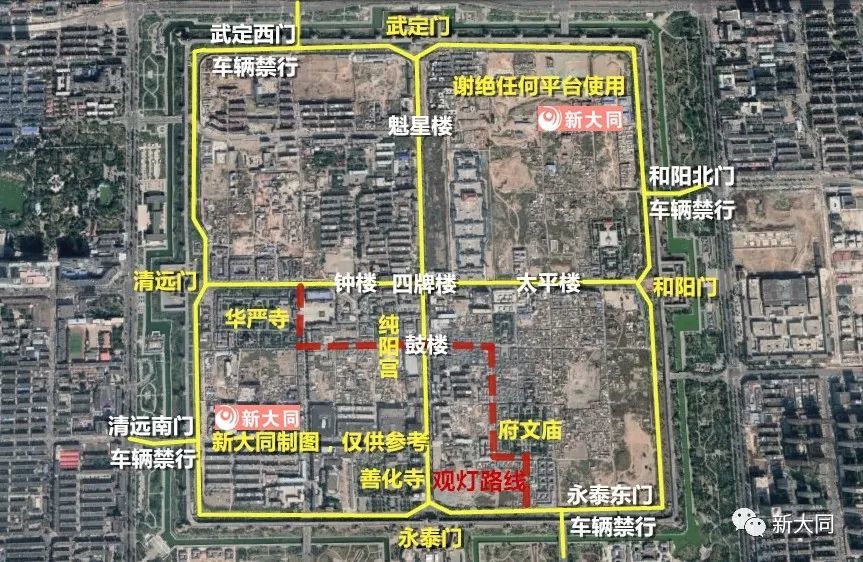 重要通知:大同古城观灯实行单向游览_腾讯新闻