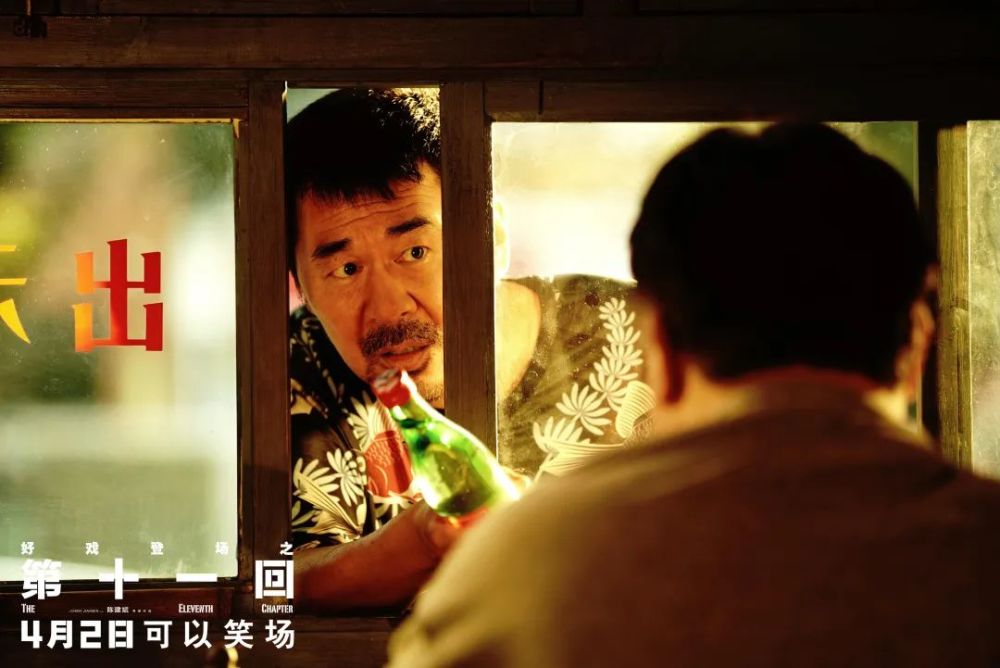 最开始呈现的,是马福礼等人与胡昆汀(大鹏 饰)的矛盾,也就是艺术创作