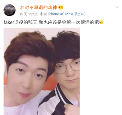 虎牙主播炫神评价faker被bdd当狗打还养了一群恶臭的粉丝赶紧退役吧