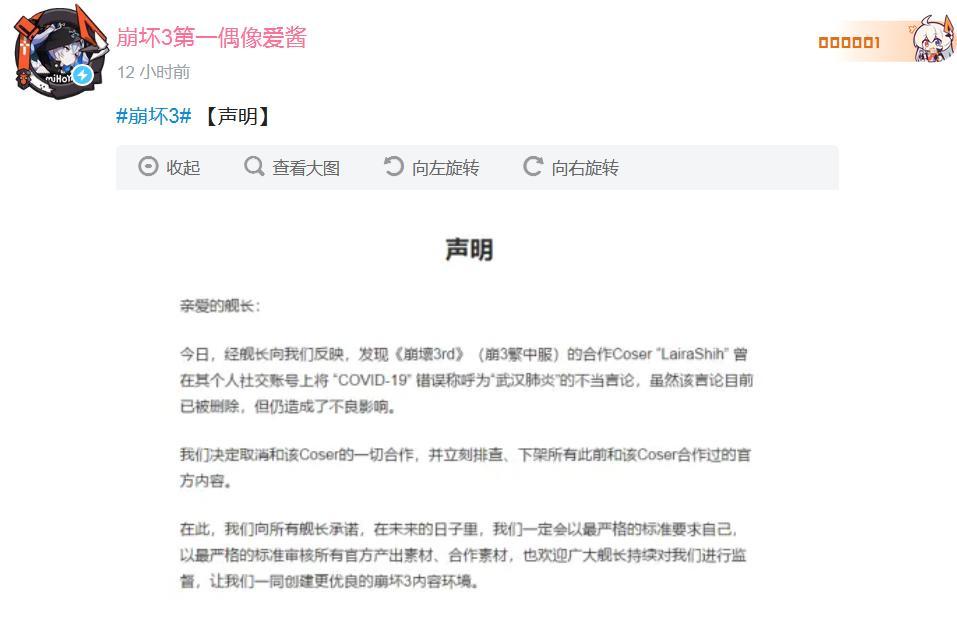 coser排行榜_真的没想到,日本人气第一的coser原来背后竟有这么多黑暗的时刻...