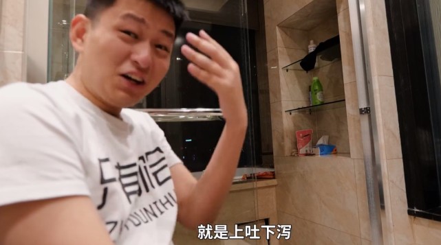 up主敬汉卿以身试毒清蒸海星大口吃最后上吐下泻疑似中毒翻车