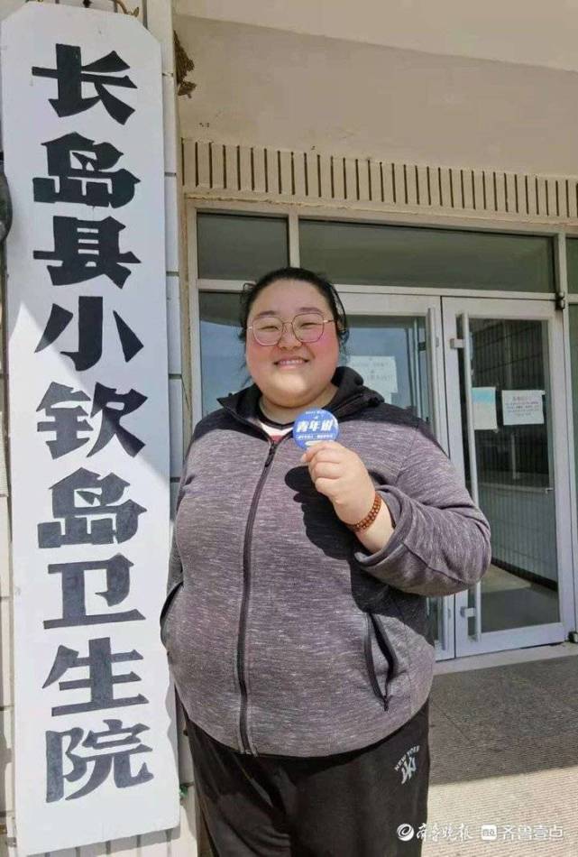 守护小岛500村民13载 被称岛上120|山东|王辉|小钦岛乡|卫生院|宋丽英