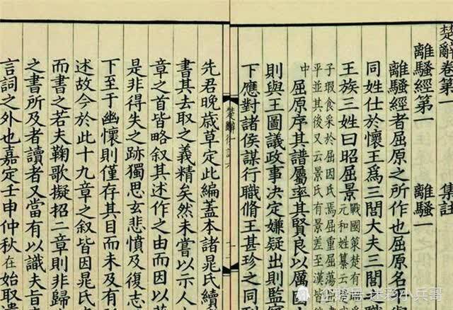 鲁迅曾说过 汉字不灭 中国必亡 他又为何要坚决 废 汉字