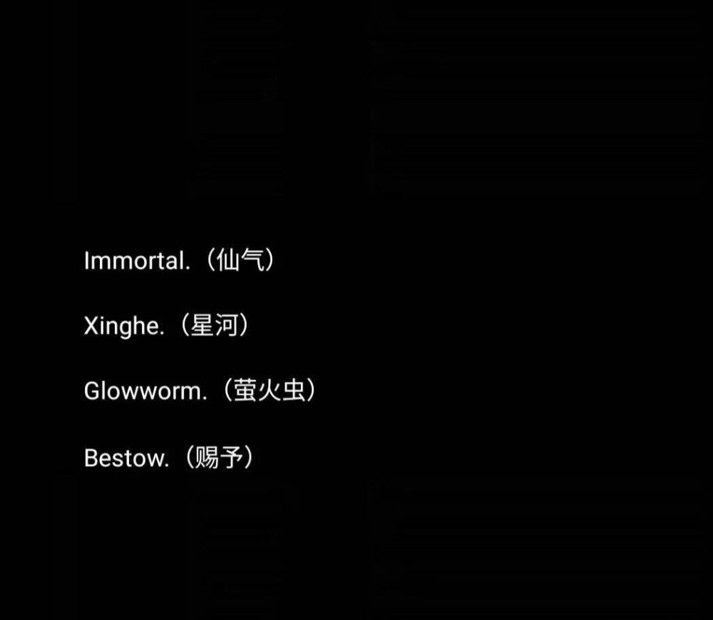 优质超好听的ins英文网名