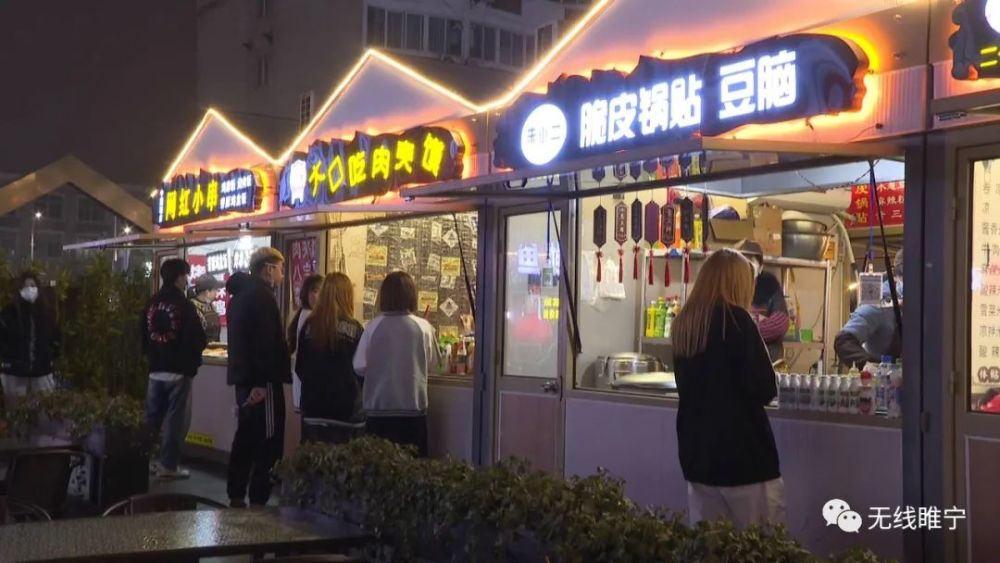 网红打卡地!在睢宁有个"美食天堂",能从街头吃到街尾