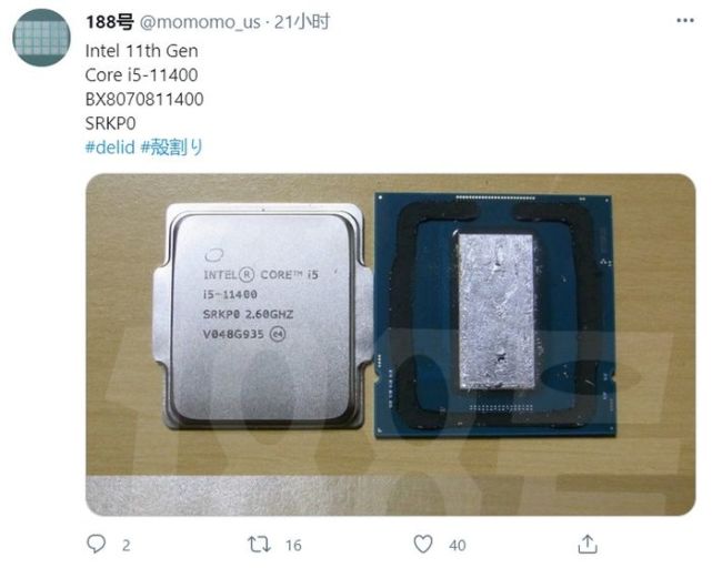 从图中可以看出,新款处理器的核心面积相比 10 代酷睿有了很大提升,这