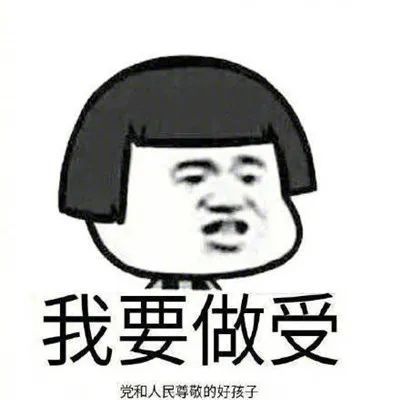 说话只说一半的恶搞表情包笑死人不偿命的表情合集