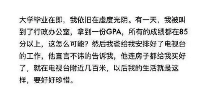 更多圖片 >從心理學角度來看,女鼓手並不是在炫耀自己的父親多有權勢