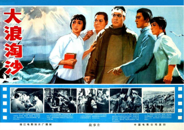 今晚就看广西卫视精选百部红色经典电影再现荧屏