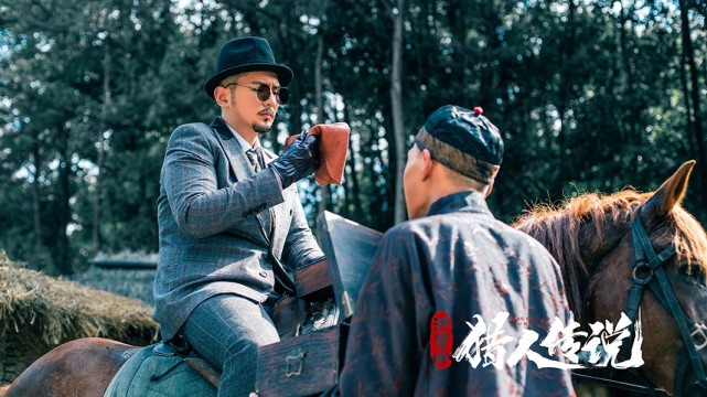 兴安岭猎人传说守脉人的一句话暗指他女儿还是他外孙