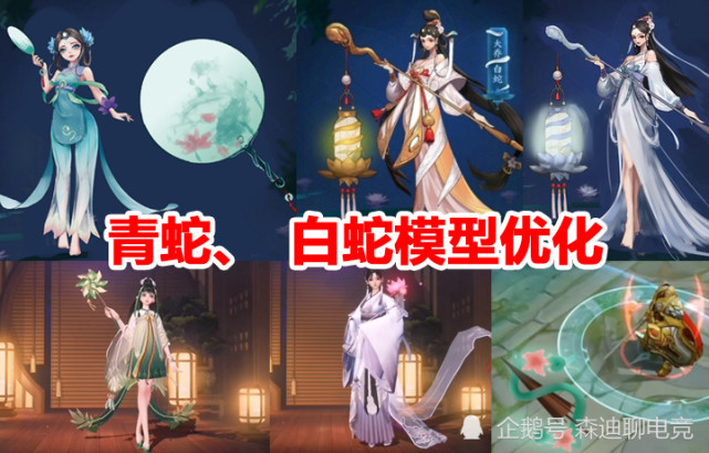 4款皮肤建模优化曝光嬴政新传说加入288留给艾琳的伴生皮肤