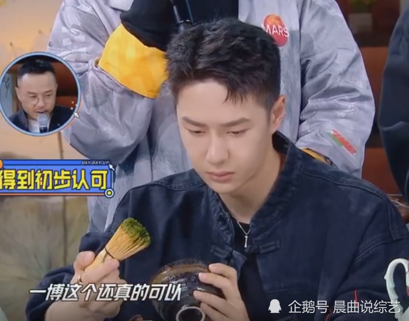 好期待王一博做的抹茶是什么味道王一博学做抹茶好认真