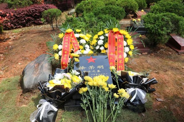 徐荣明烈士请入列