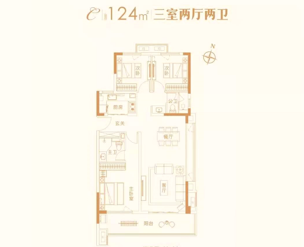 约124㎡户型图作为一家具有豪宅血统的房企,三盛集团不仅开发"百督府"