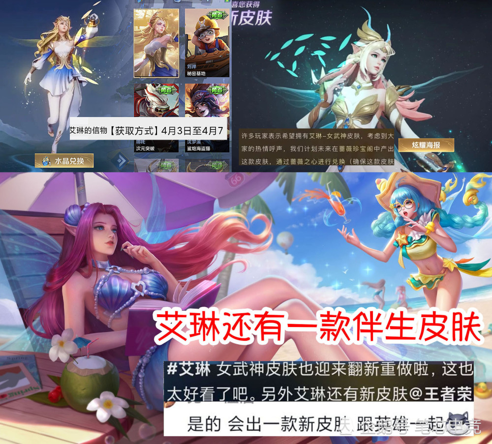 從目前遊戲內的活動結束時間來看,s23賽季的更新時間明顯會在8號這天