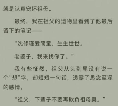 蚀骨危情|小说文案"简童"——虐心催泪经典语录