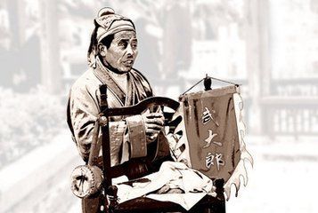 家住距武大村庄不远的清河县黄金庄;武大郎,原名武植,据专家在1946年