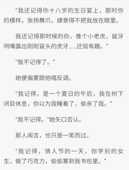 蚀骨危情|小说文案"简童"——虐心催泪经典语录