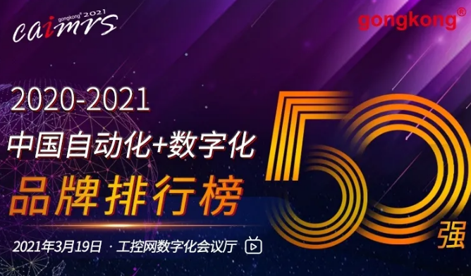 自动化排行_十大热门“工科”专业排行,土木工程荣登榜首,自动化仅排第7位
