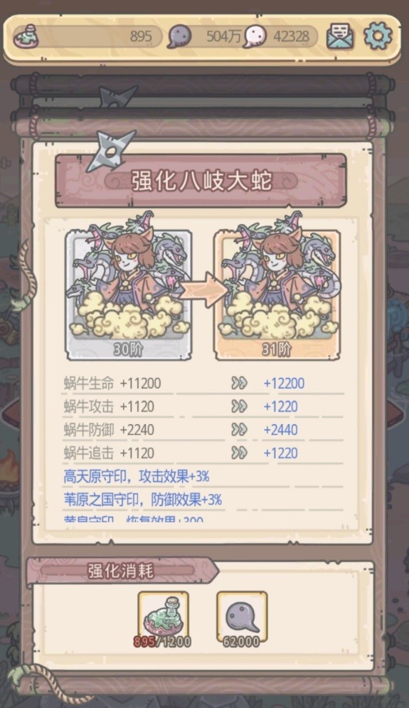 最强蜗牛大型dlc黄鹂鸟的逆袭年内上线这不是愚人节是真的