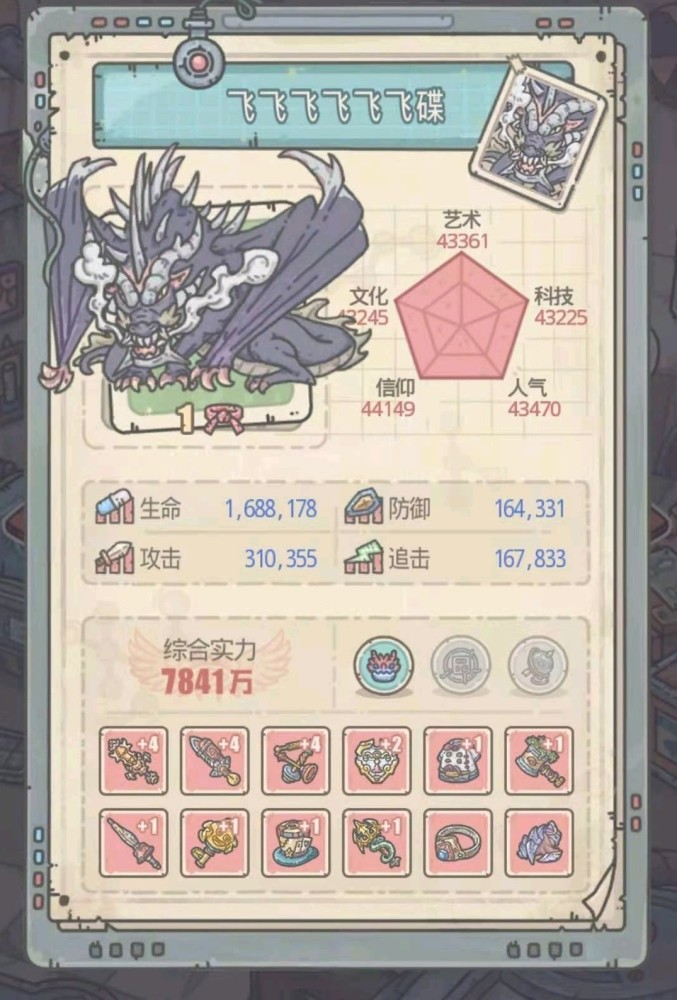 最强蜗牛 大型dlc"黄鹂鸟的逆袭"年内上线,这不是愚人节是真的_腾讯