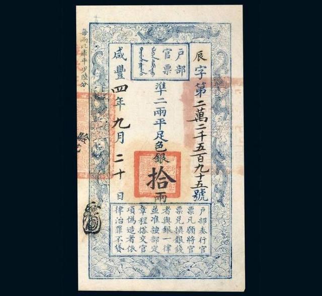 古代为何没人伪造银票?专家:你看看这个印,造假简直难如登天!