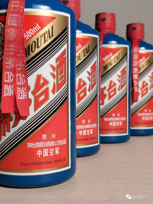 罕见的蓝瓶茅台