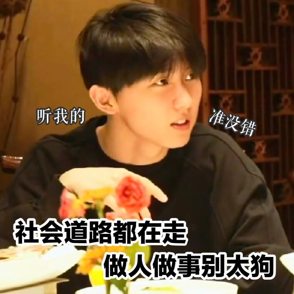 无水印表情包|小马哥:还玩梗?你看这刀利吗?_腾讯新闻