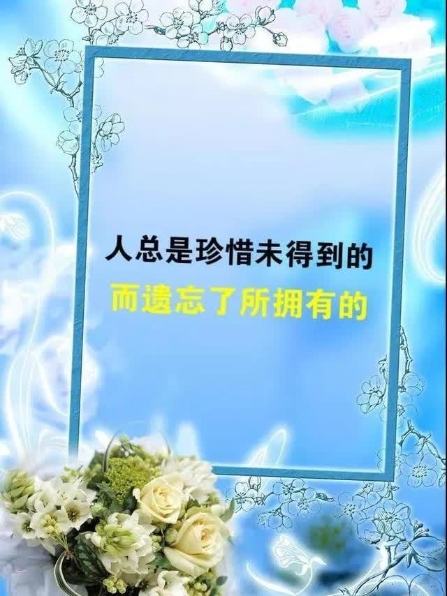 人生感言適合發朋友圈的朋友圈精闢的人生感悟短句