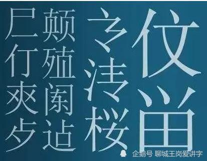 充满争议的二简字:到底是舍弃,还是保留?众说纷坛