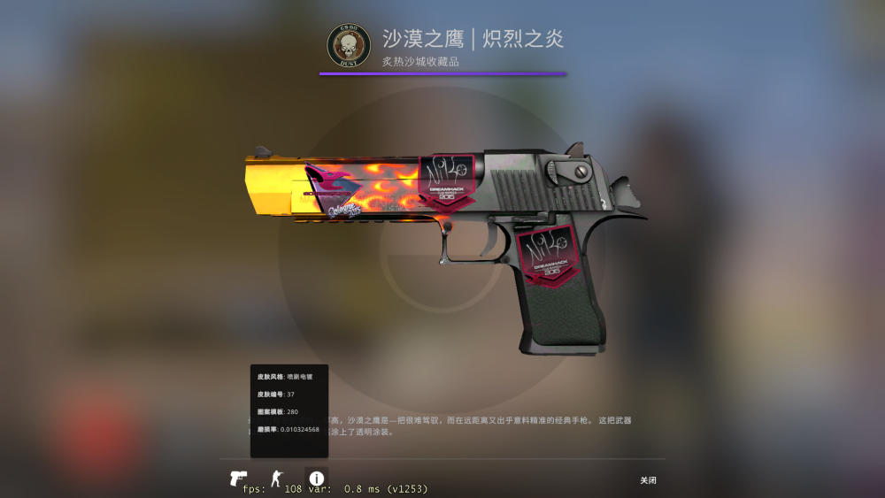 csgo职业哥库存盘点niko