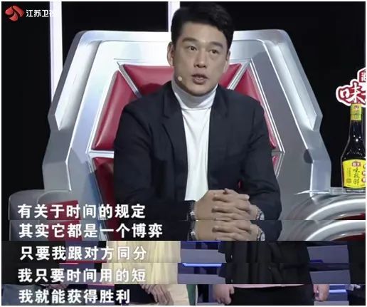 新一季最强大脑六强诞生每个人都是自己的脑王