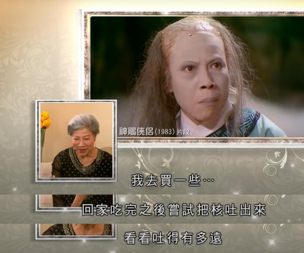年幼丧父,靠裘千尺一角走红,"香港鬼后"罗兰的悲苦人生