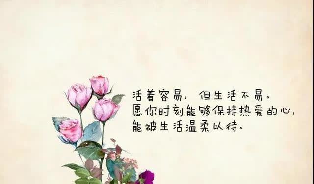 心有點累但還是很愛她的說說_寫給心累的自己_累念積慮,為心走使