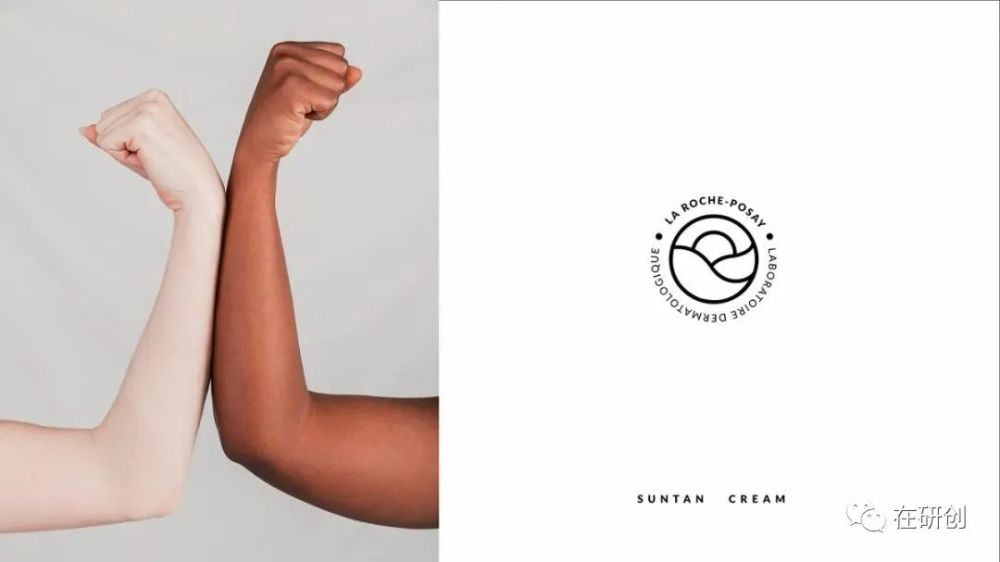 在研创:日化品包装设计参考(三十三)