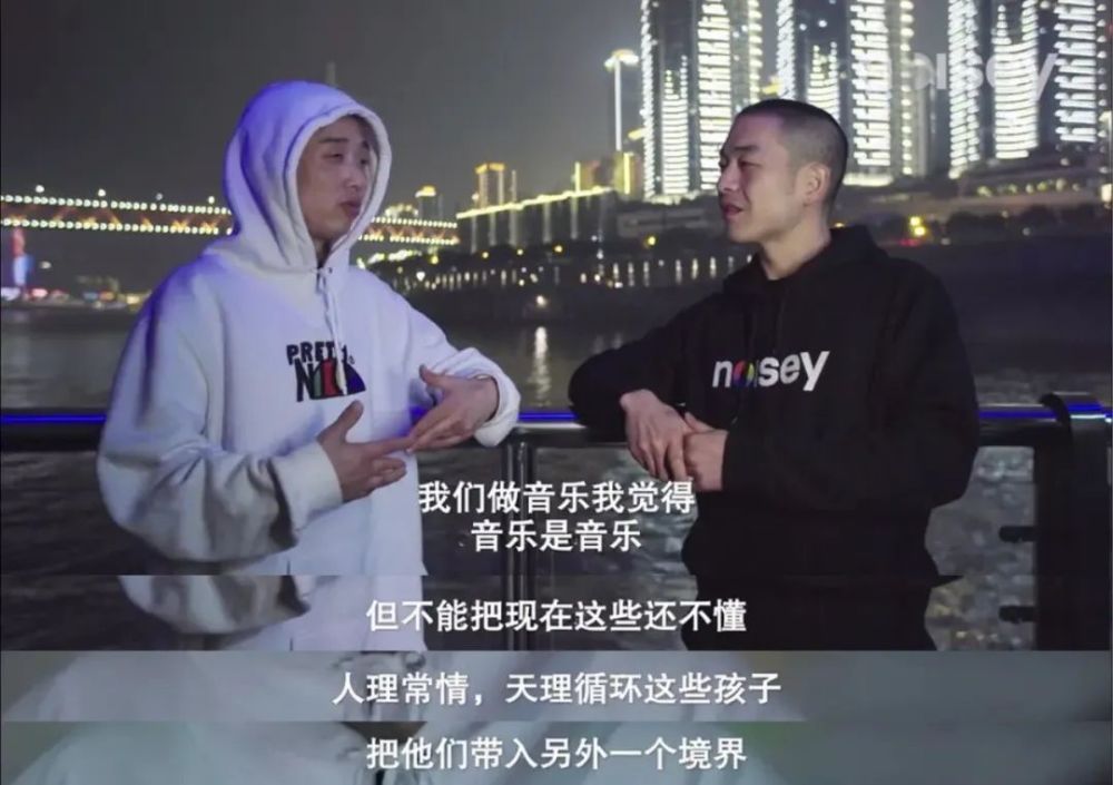 纪录片《川渝陷阱》采访gai2020年12月20日,第四届嘻哈文化产业论坛上