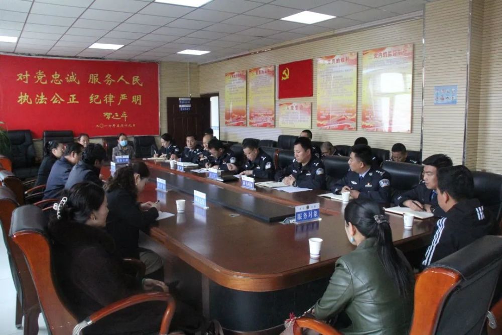 黄南州公安局召开教育整顿座谈会