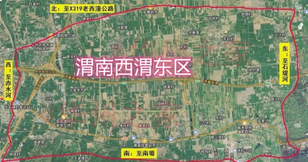 渭南西渭东区建设范围划定,禁止建房,修坟等一切临时抢建行为!